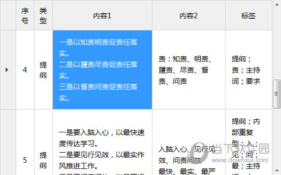 今晚澳门特马开的什么号码图谜,重要性方法解析_Chromebook13.112