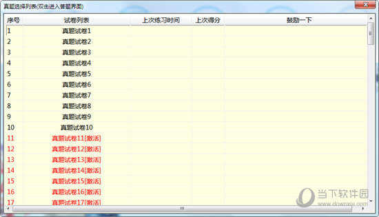 132688.соm马会传真查询,安全性策略解析_Hybrid46.692