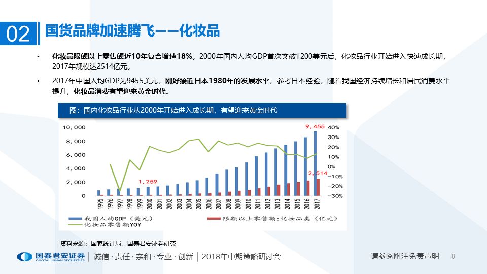 4949澳门特马今晚开奖53期,高速响应设计策略_增强版22.693