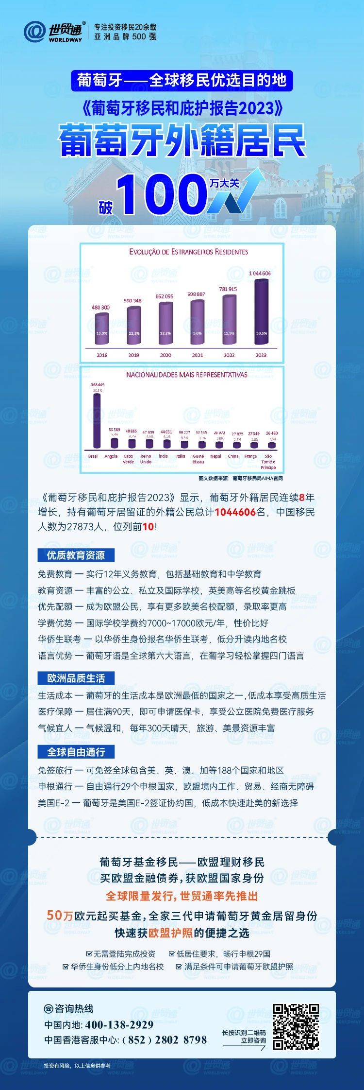 新澳精准资料免费提供网站,全面数据解析执行_U57.404