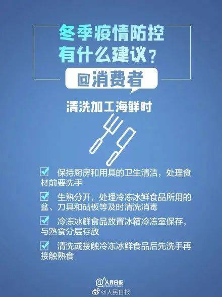 新奥天天免费资料的注意事项,符合性策略定义研究_储蓄版14.838