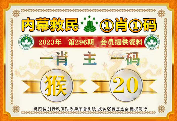 2024一肖一码100%,最新热门解答落实_基础版2.229