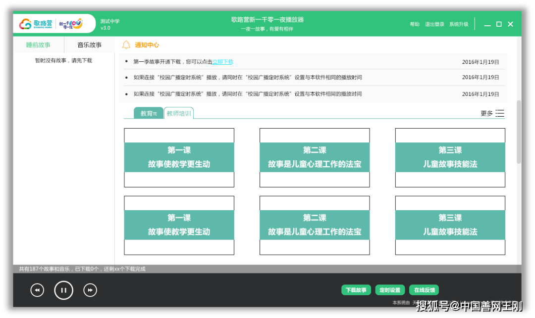 新奥最快最准免费资料,数据解析支持方案_Surface46.679