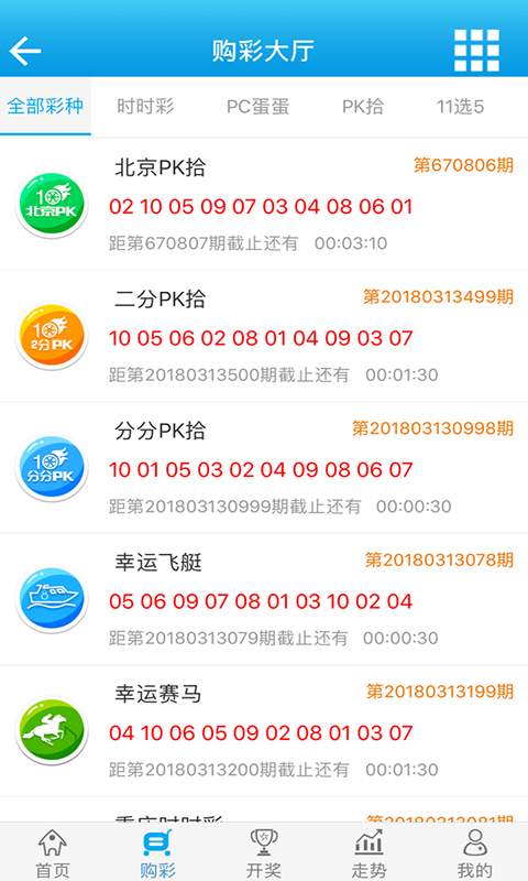 新澳门彩天天开奖资料一,准确资料解释落实_Max39.142