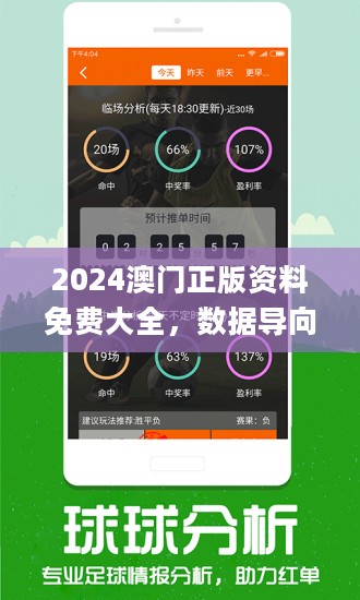 2024澳门挂牌正版挂牌今晚,收益成语分析落实_标准版90.65.32