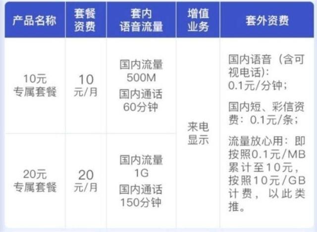 2024年11月16日 第10页