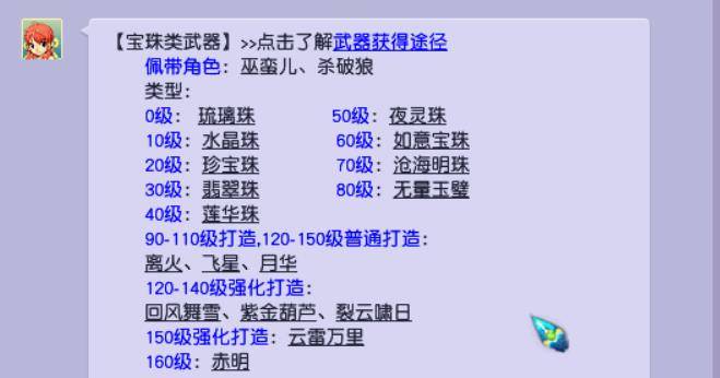 2024年澳门大全免费金锁,准确资料解释落实_标准版90.65.32