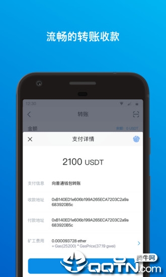 Imtoken钱包官方下载最新版介绍，安全便捷，极速体验