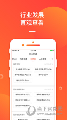 7777788888管家婆老开,准确资料解释落实_ios2.97.118