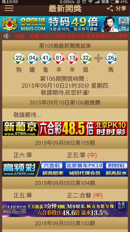 2024新澳门今晚开特马直播,完整机制评估_M版52.428