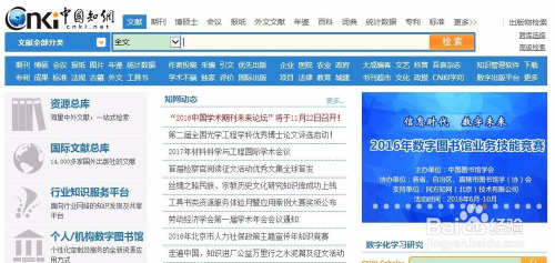 2024年澳门精准资料大全,专业调查解析说明_薄荷版72.733