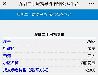 494949开奖历史记录最新开奖记录,具体操作指导_铂金版21.770