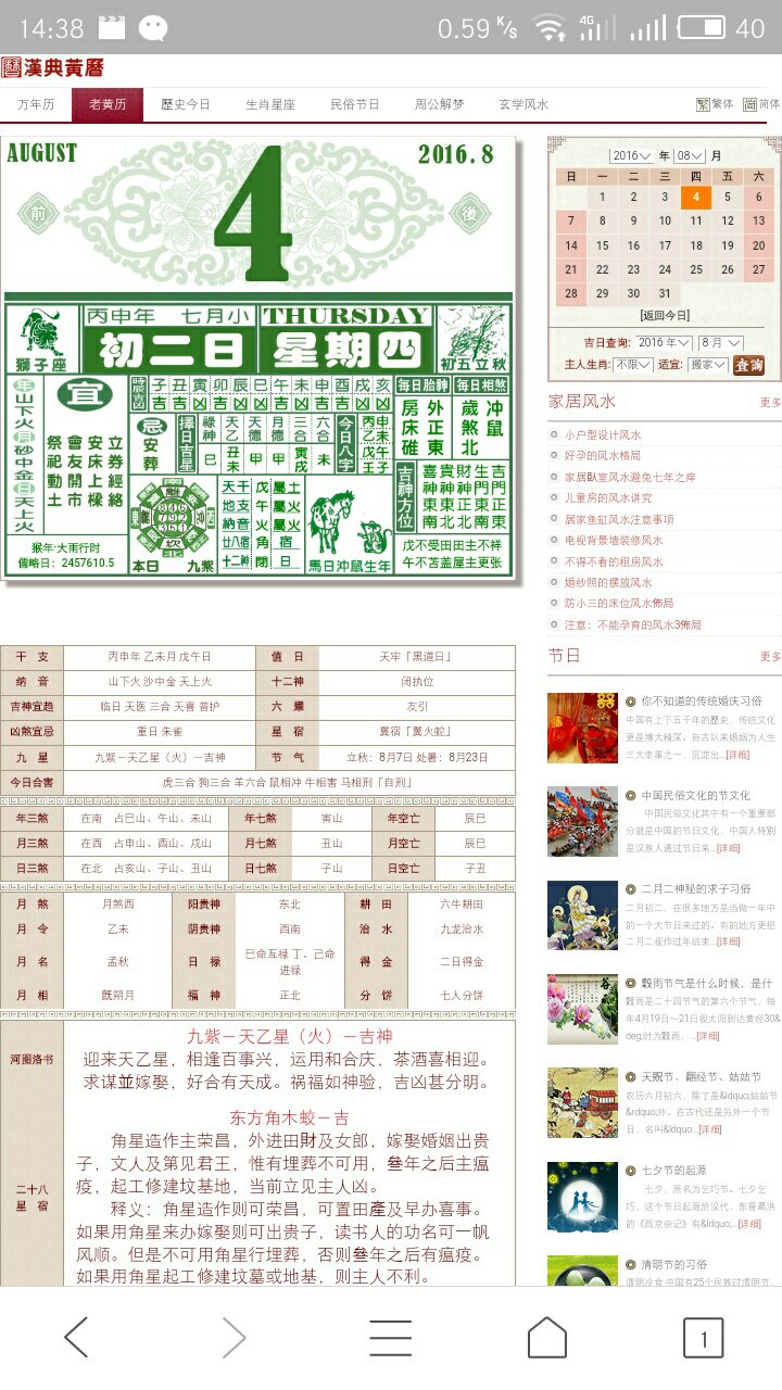 今天晚上澳门三肖兔羊蛇,实地数据验证设计_顶级版80.450