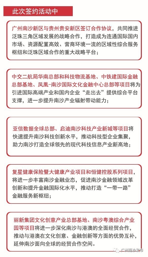 今晚上一特中马澳门,科学研究解析说明_tShop57.773