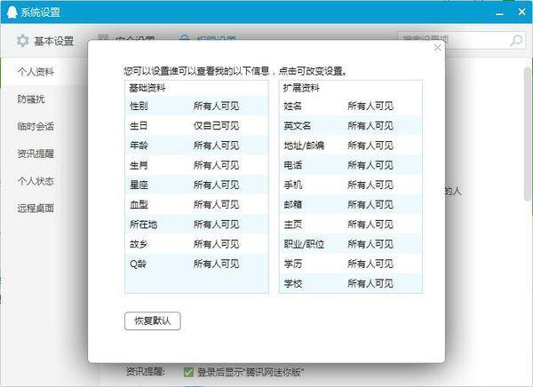 新奥天天免费资料单双,最新正品解答定义_限定版76.832