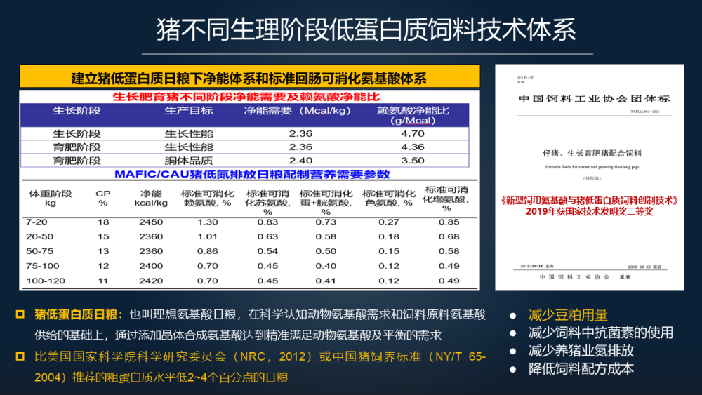 777778888精准管家婆,定性分析解释定义_XE版33.393