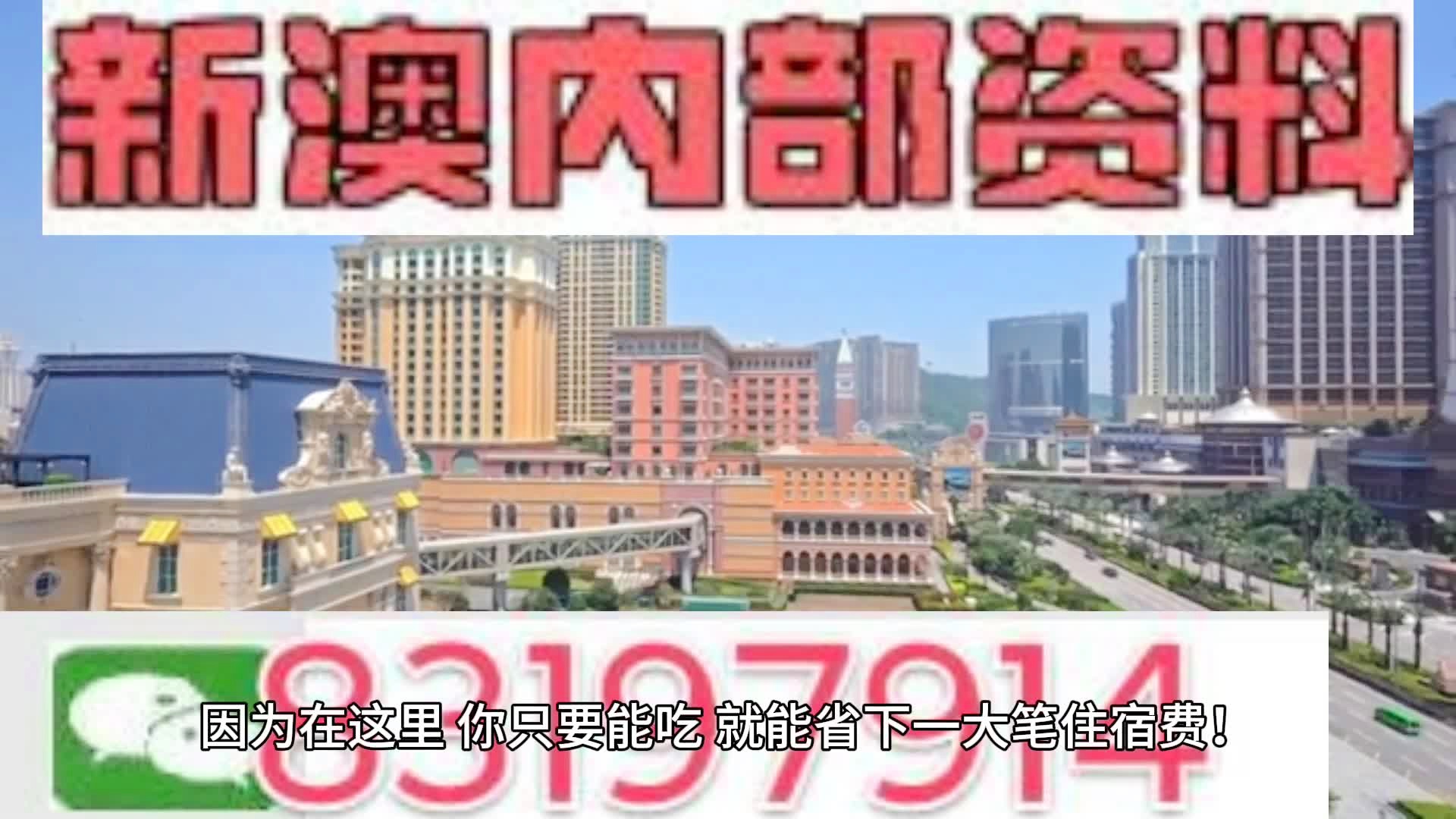 2024新澳门天天开奖结果,收益成语分析落实_精简版105.220