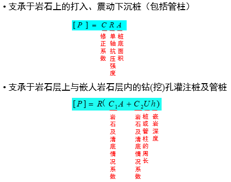 7777788888王中王传真,精细设计方案_V版65.744