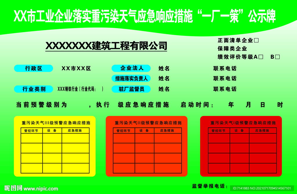 2024新澳门天天开好彩大全孔的五伏,快速响应设计解析_扩展版95.188