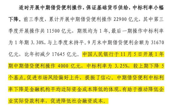 2024澳门资料大全免费,调整方案执行细节_经典版172.312