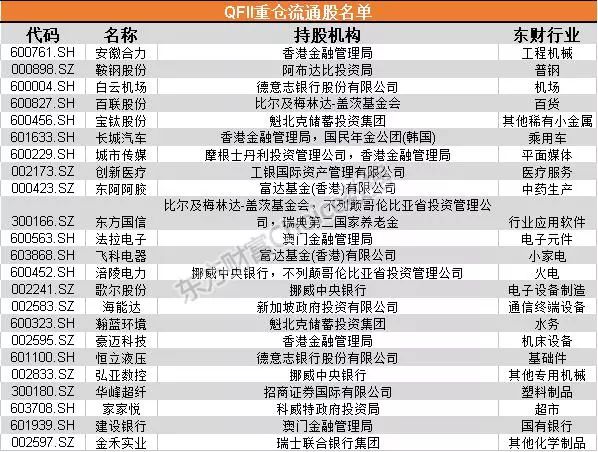 2024澳门特马今晚开奖49图片,深度评估解析说明_ChromeOS75.78