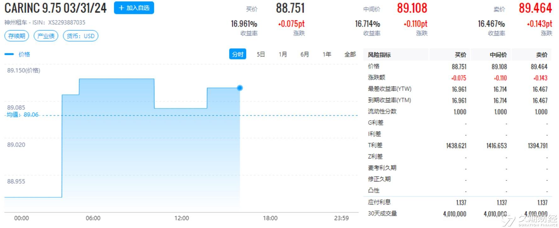 2024新奥精准免费,科学化方案实施探讨_标准版90.65.32