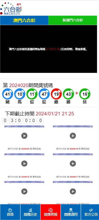 2024澳门天天开好彩大全开奖记录,衡量解答解释落实_VIP33.274