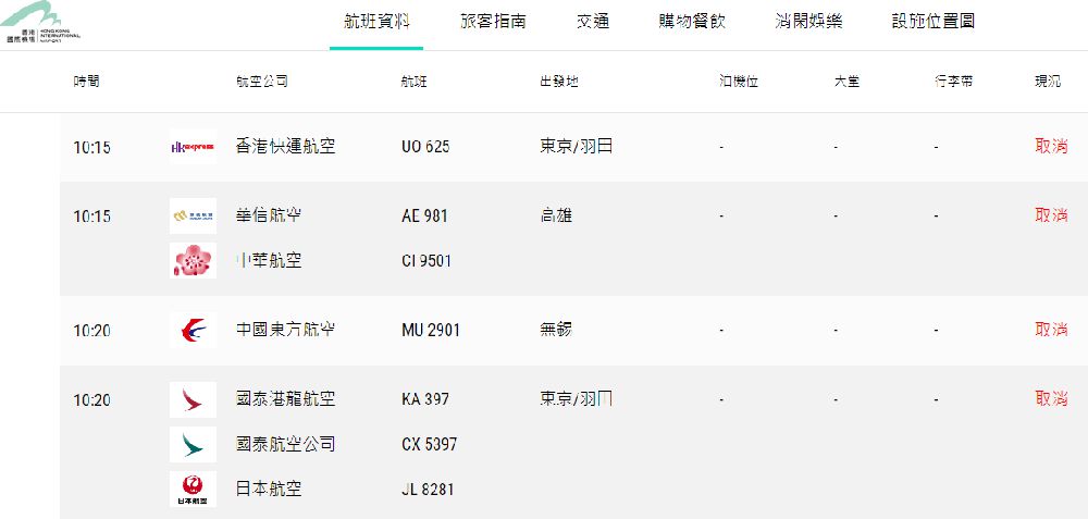 2024今晚香港开特马开什么,效率资料解释落实_界面版31.852