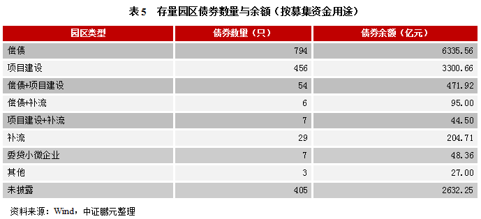 2024新奥开码结果,系统研究解释定义_SP61.405