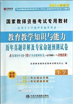 新奥正版全年免费资料,专家解析说明_复古版78.48