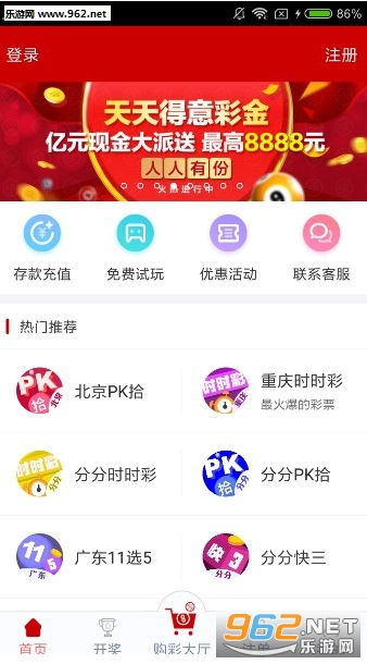 澳门天天彩免费免费资料大全,适用策略设计_精装款98.889