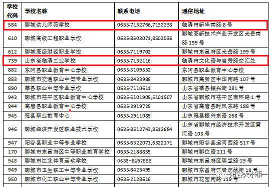 2024年11月18日 第52页