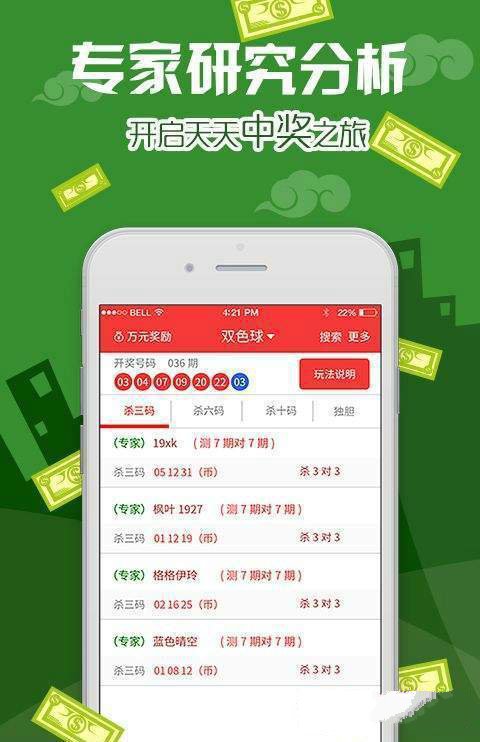 王中王精准资料期期中澳门高手,实践研究解释定义_冒险版78.770