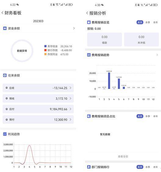 2024年11月18日 第45页