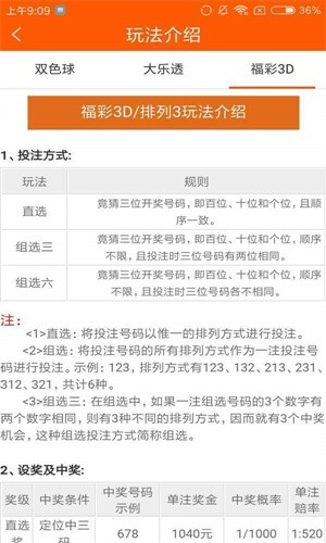 四不像今晚必中一肖,快速设计响应解析_3DM80.49