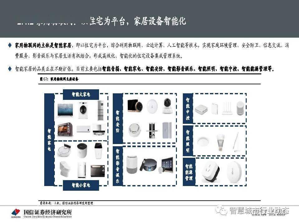 新澳门天夭开彩结果出来,深入应用数据执行_ios78.188