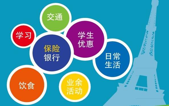 2024年澳门六今晚开奖结果,准确资料解释落实_影像版1.667