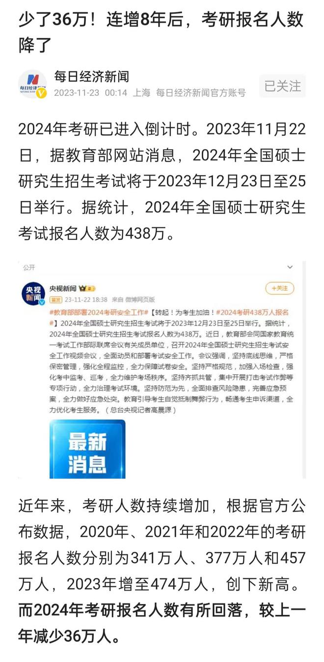 2024香港历史开奖记录,衡量解答解释落实_领航版80.438