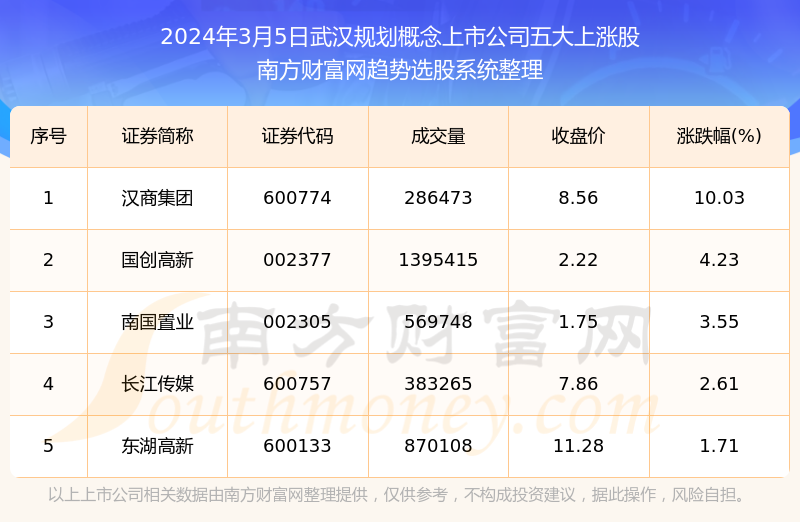 2024年11月18日 第26页