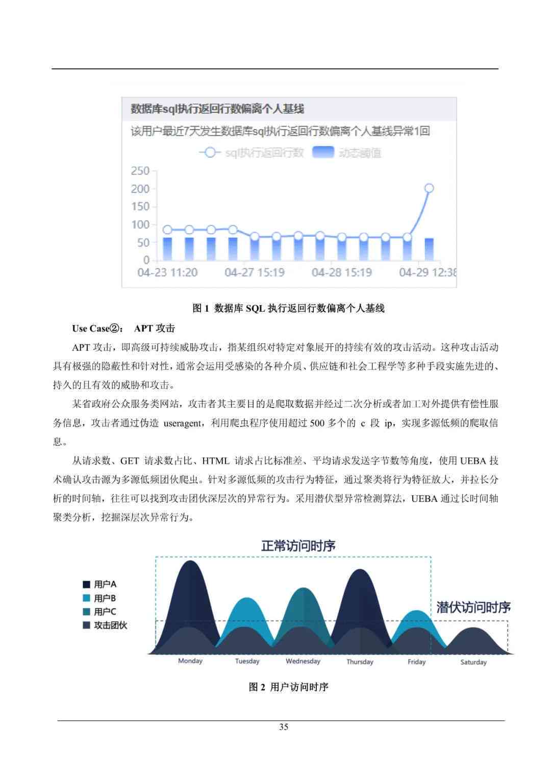 奥门特马特资料,数据分析驱动解析_娱乐版77.696