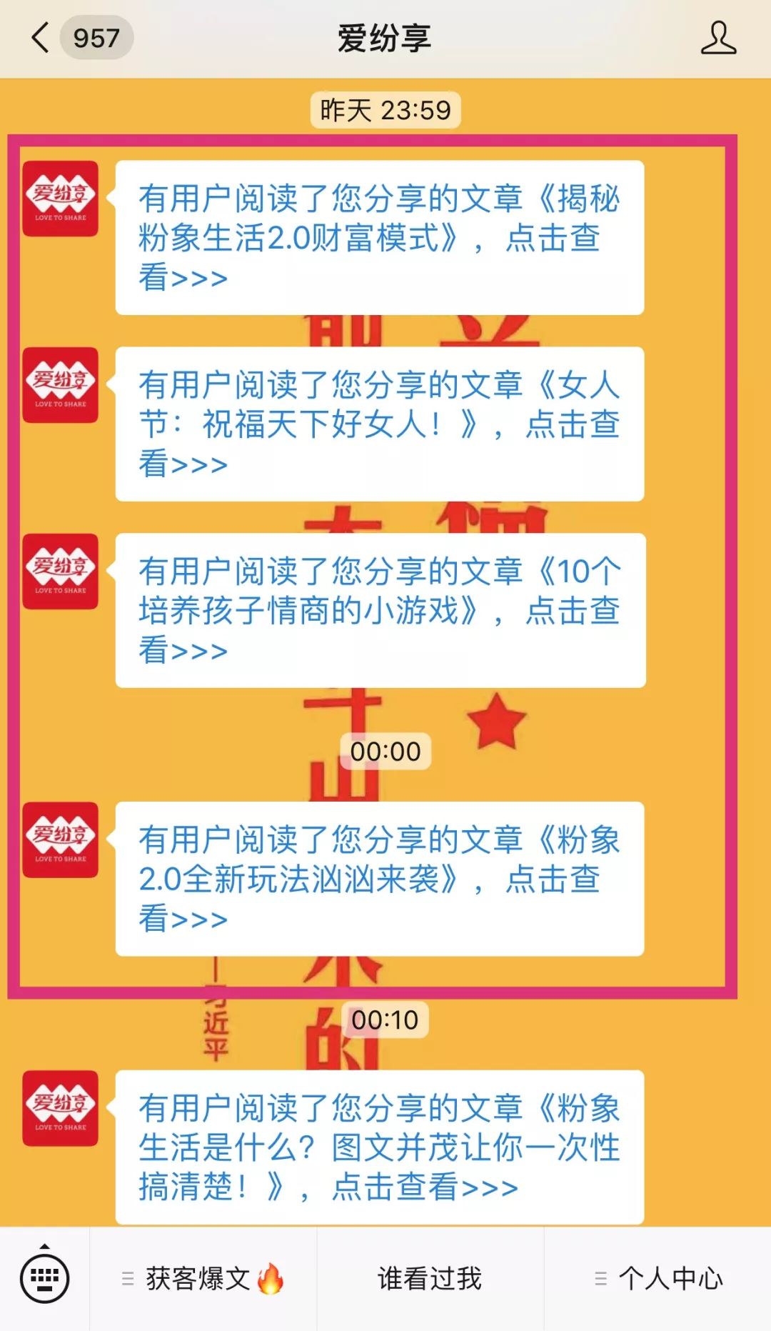 澳门管家婆正版资料免费公开,实时解析说明_bundle31.419