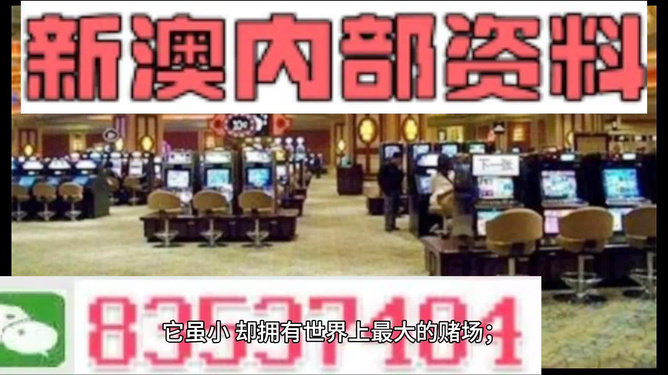 2024年新澳门正版资料大全免费,仿真技术方案实现_优选版2.332