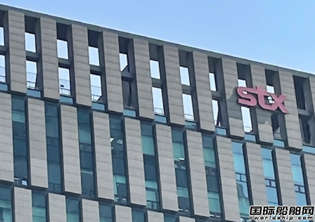 STX官网最新公告，引领变革，共铸未来