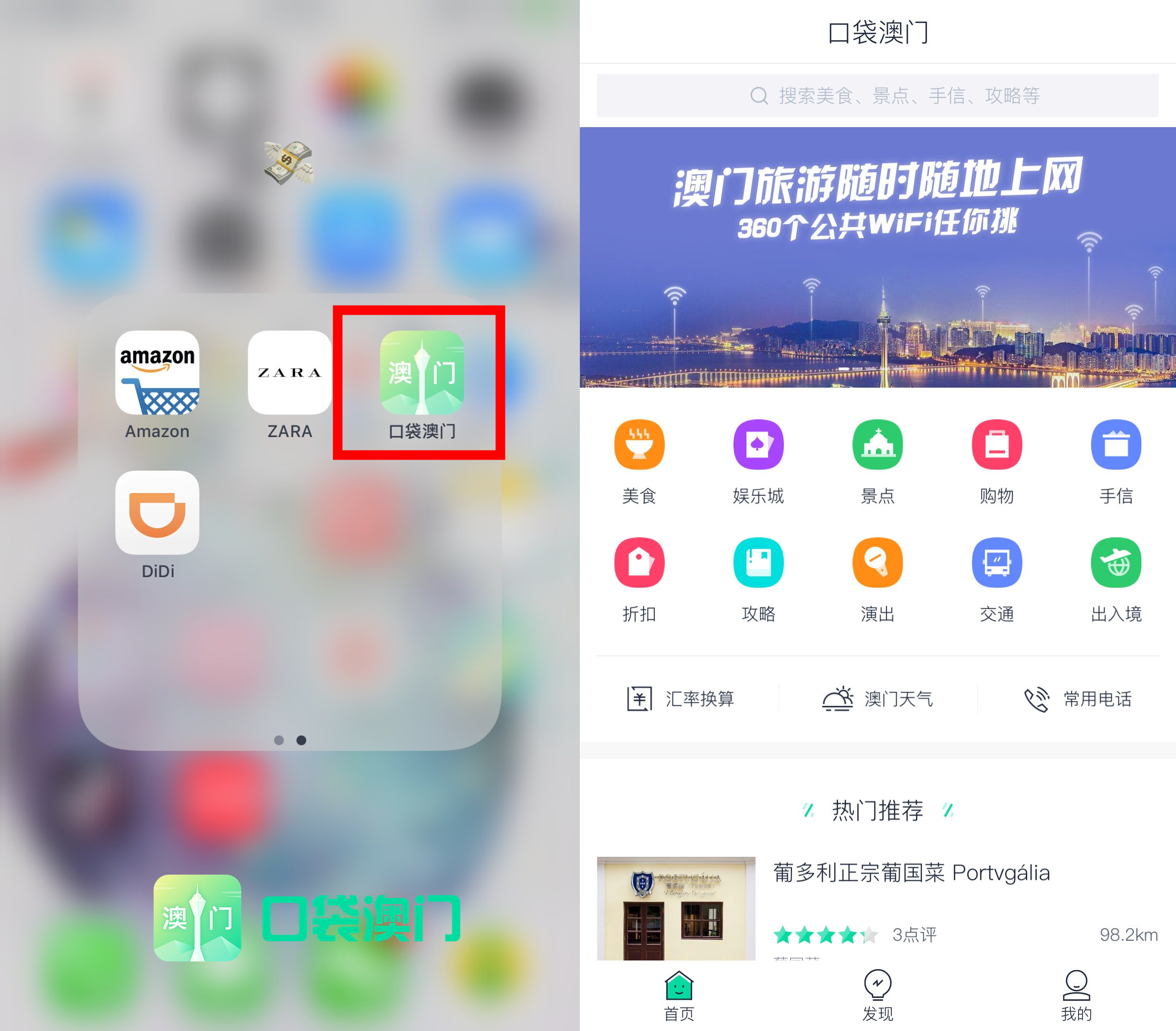 今晚澳门特马开的什么,灵活性策略设计_iPhone28.714