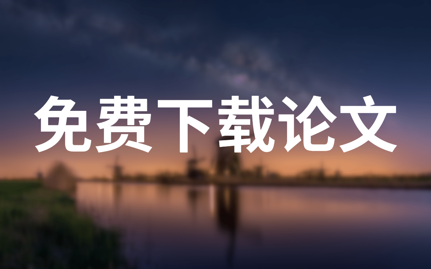 2024年澳门正版资料大全公开,经济性方案解析_桌面版80.66.72