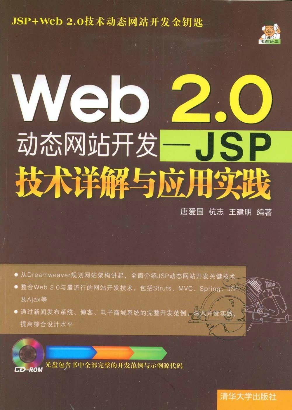 2024新奥天天免费资料,诠释解析落实_DP29.894