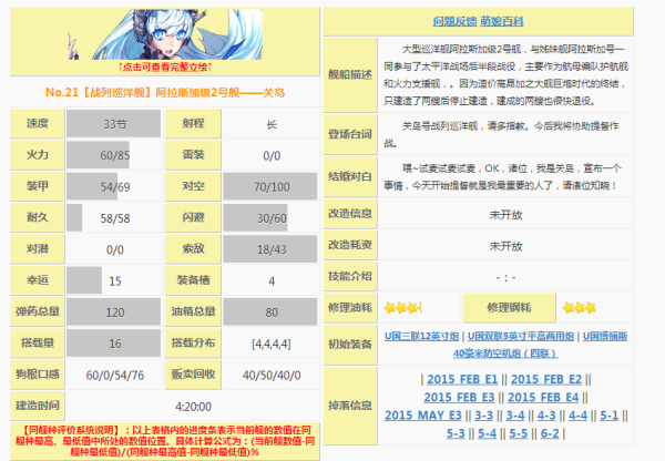 2024澳门特马今晚开奖93,性质解答解释落实_优选版95.551