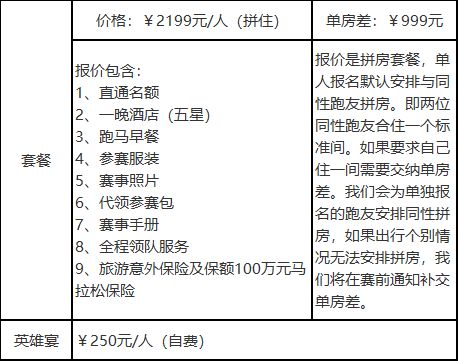 澳门今晚开特马四不像图,状况评估解析说明_运动版39.709