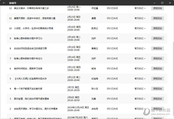 2024澳门特马今晚开奖亿彩网,现状解答解释定义_Harmony28.697