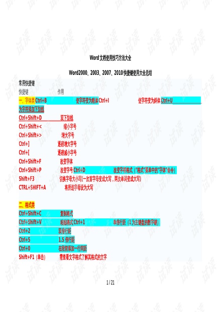 800图库资料大全,可靠性方案操作_BT17.250